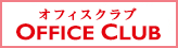OFFICE CLUB